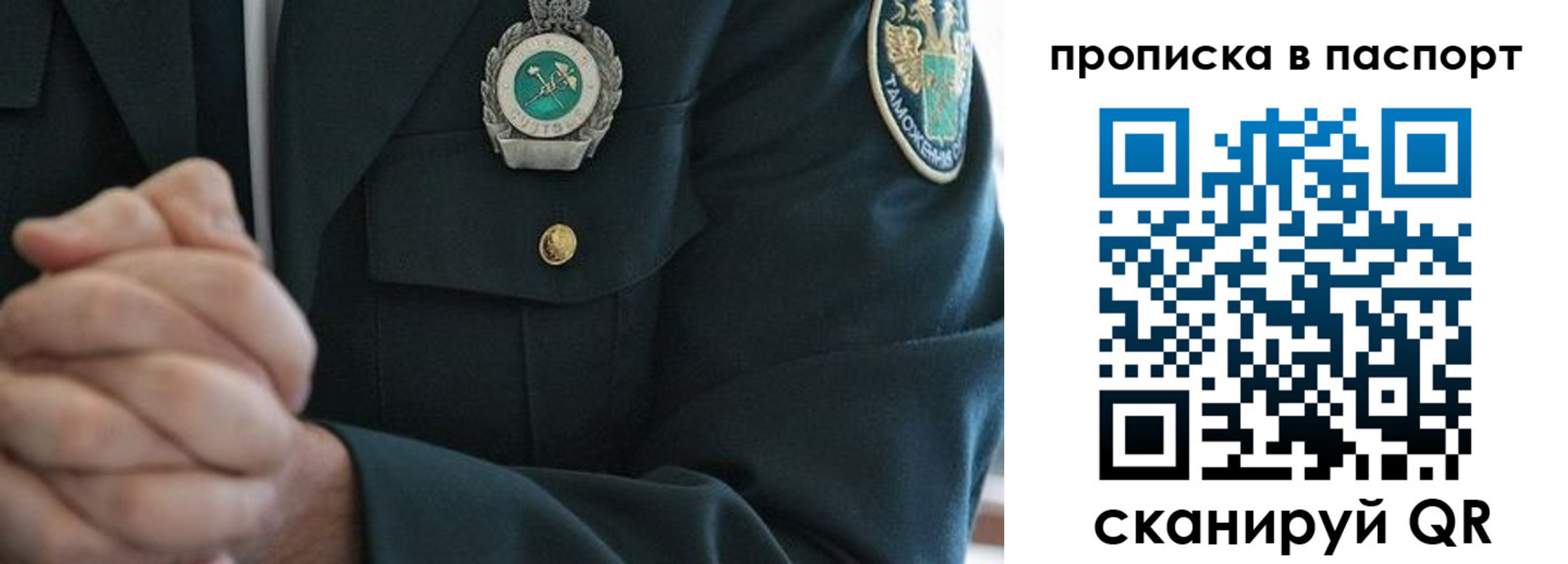 форма 3 в Мурино