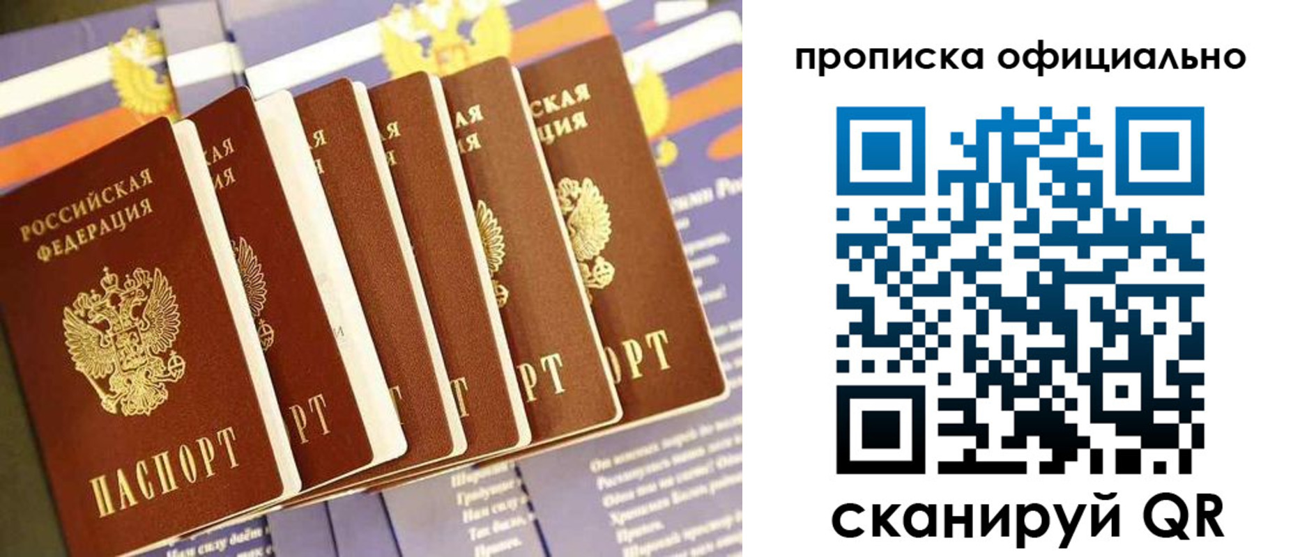 форма 3 в Мурино