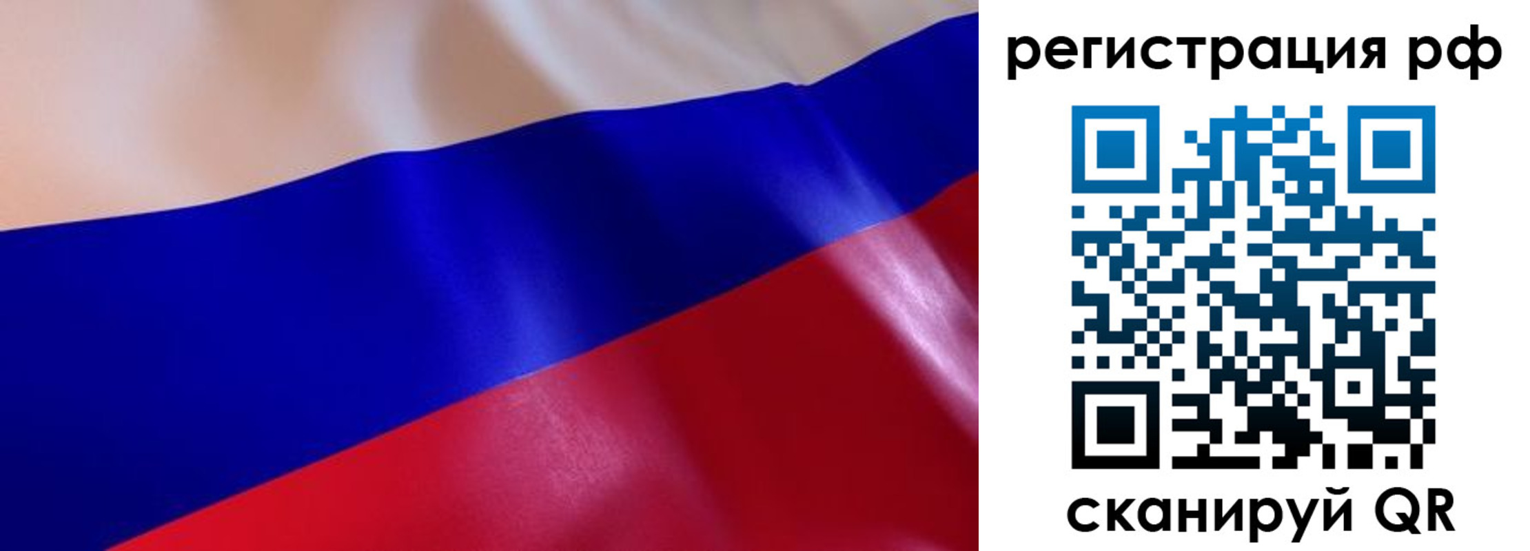 прописка в квартире в Мурино