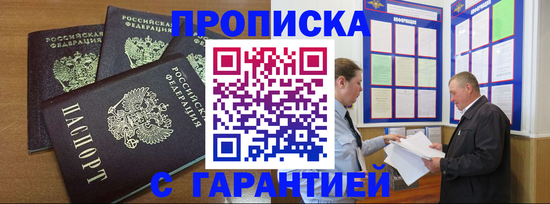 миграционный учет в Мурино