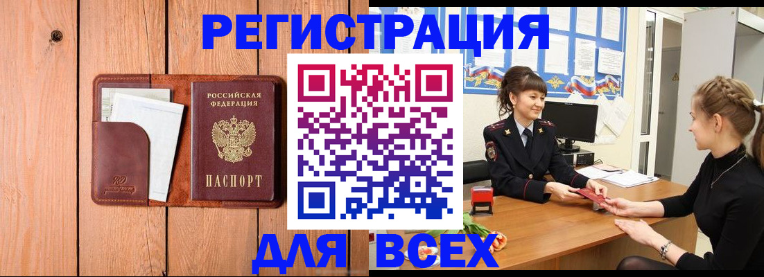 регистрация для дет. сада в Мурино