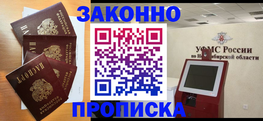 форма 3 в Мурино